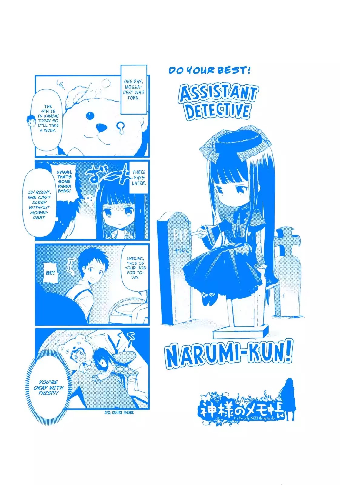 Kamisama no Memo-chou Chapter 8 page 4 - Chapter 8