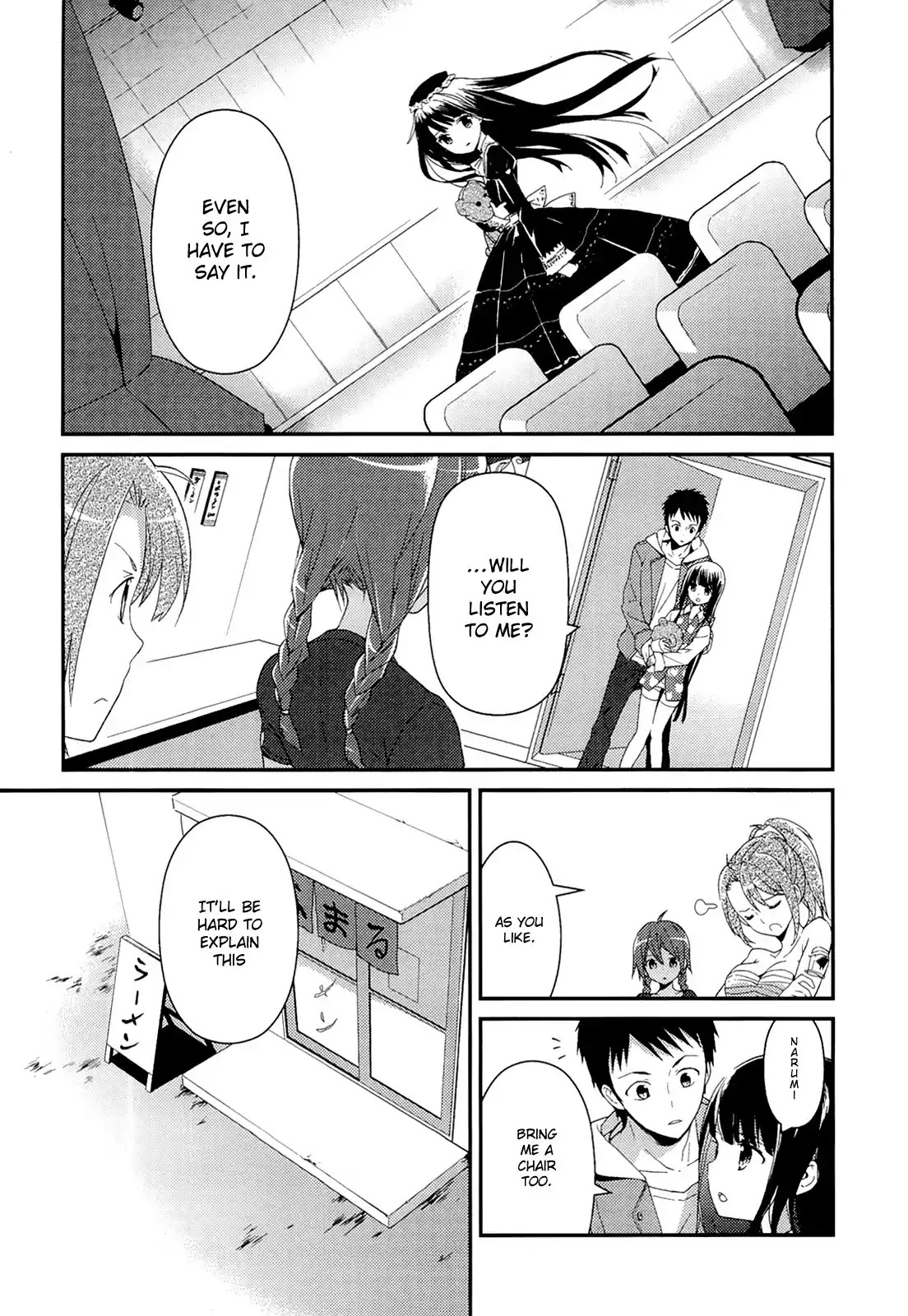 Kamisama no Memo-chou Chapter 9 page 5 - Chapter 9