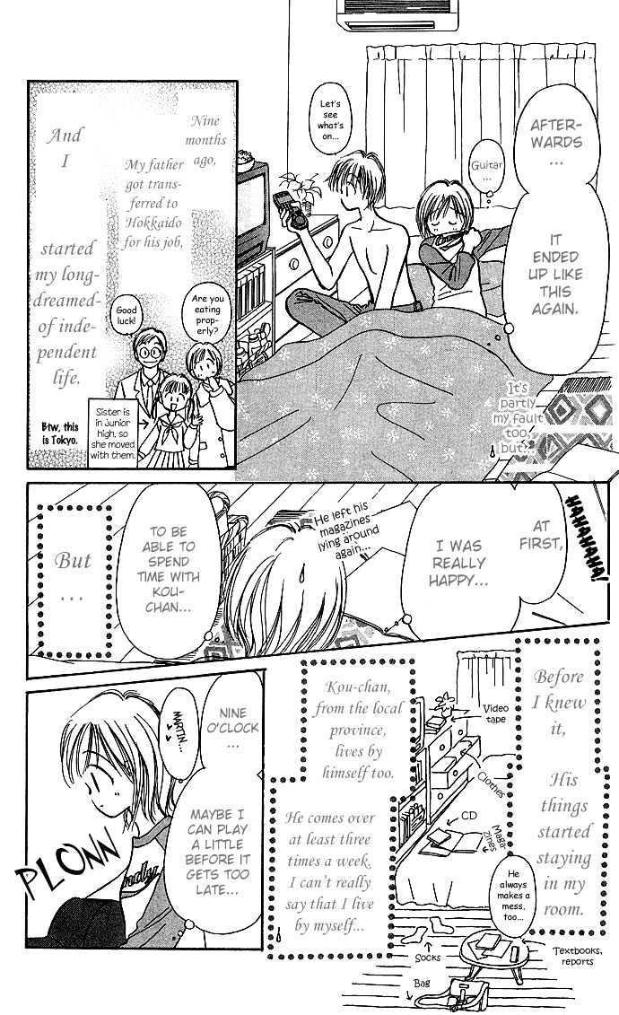 Kamisama no Orgel Chapter 1 page 12 - Chapter 1 : Hymn