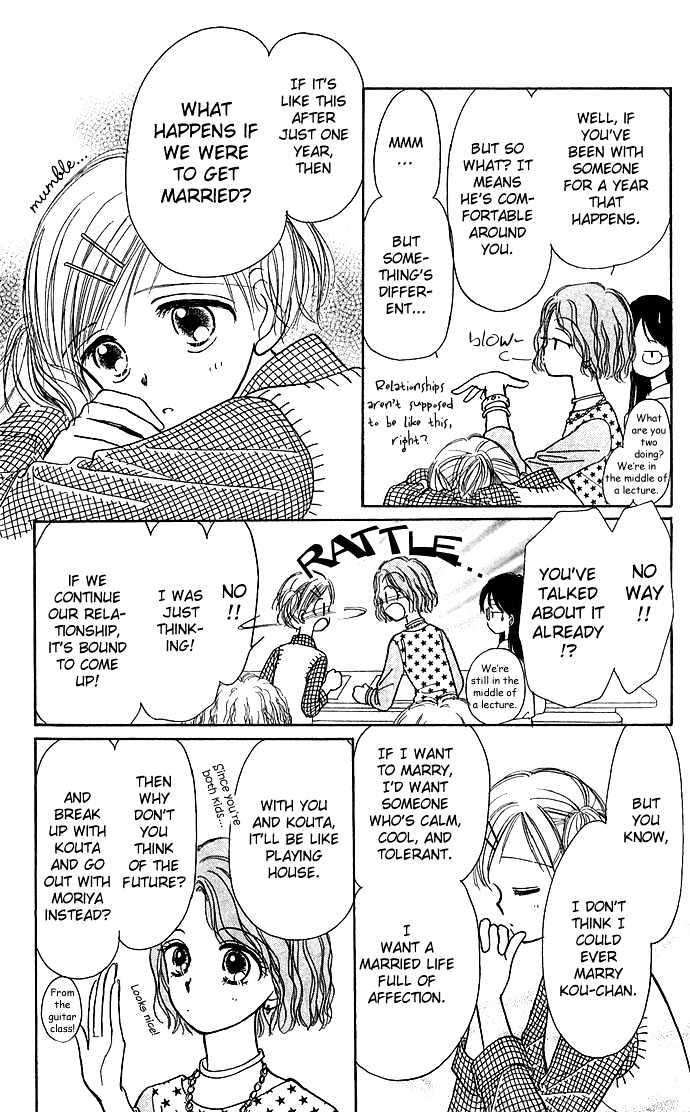 Kamisama no Orgel Chapter 1 page 14 - Chapter 1 : Hymn