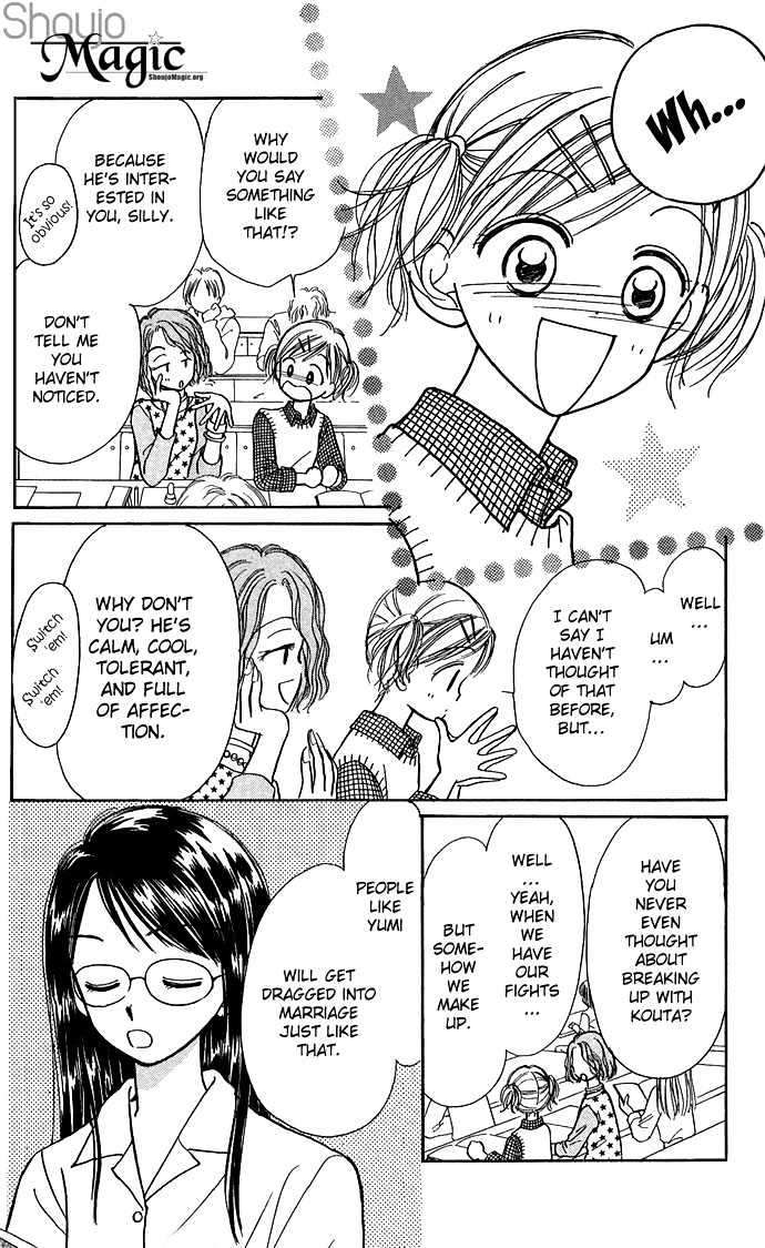 Kamisama no Orgel Chapter 1 page 15 - Chapter 1 : Hymn