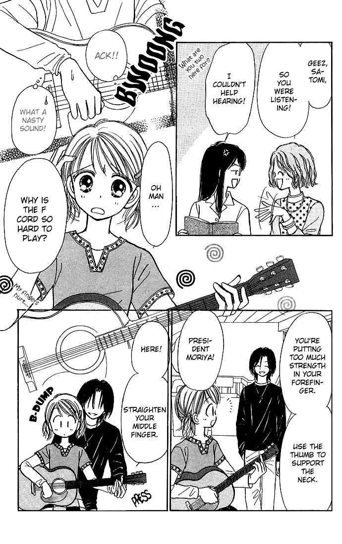 Kamisama no Orgel Chapter 1 page 16 - Chapter 1 : Hymn