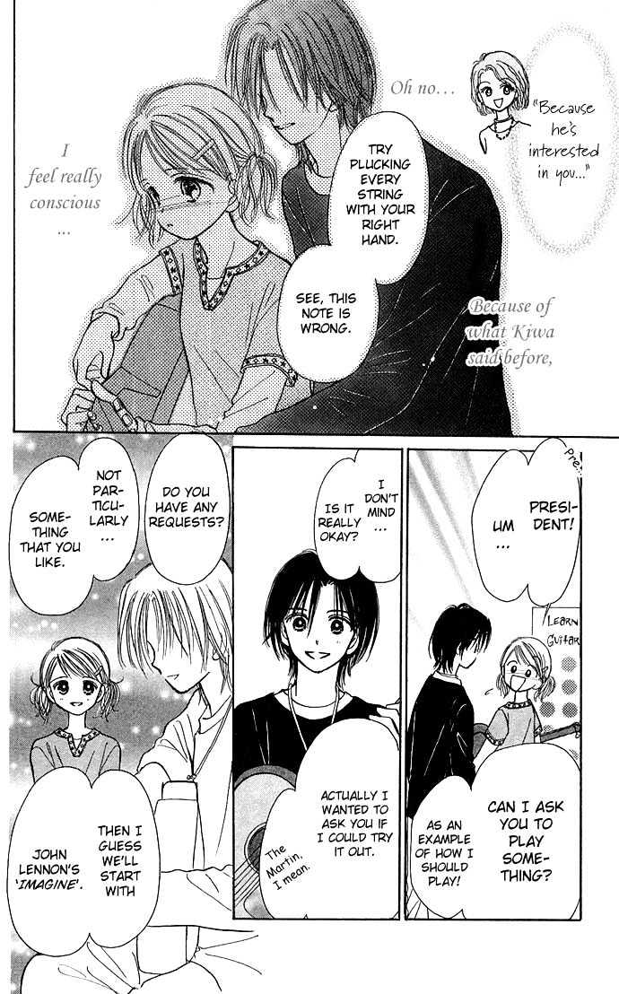 Kamisama no Orgel Chapter 1 page 17 - Chapter 1 : Hymn