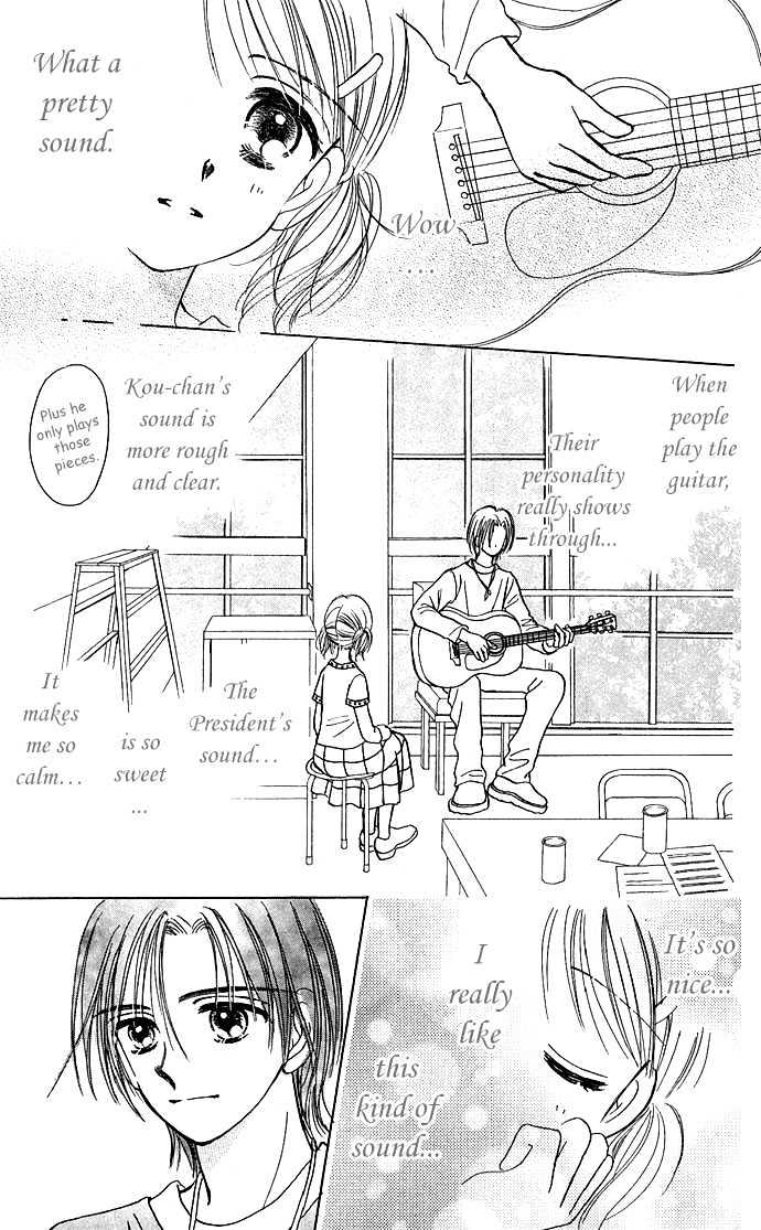 Kamisama no Orgel Chapter 1 page 18 - Chapter 1 : Hymn