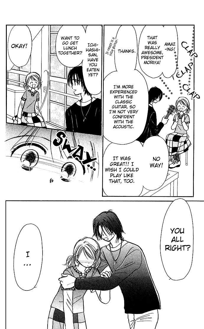 Kamisama no Orgel Chapter 1 page 19 - Chapter 1 : Hymn