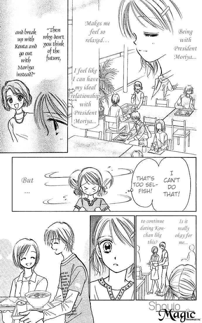 Kamisama no Orgel Chapter 1 page 22 - Chapter 1 : Hymn