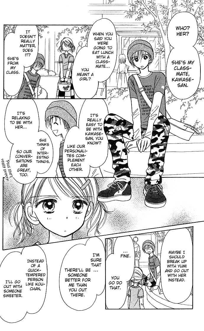 Kamisama no Orgel Chapter 1 page 23 - Chapter 1 : Hymn