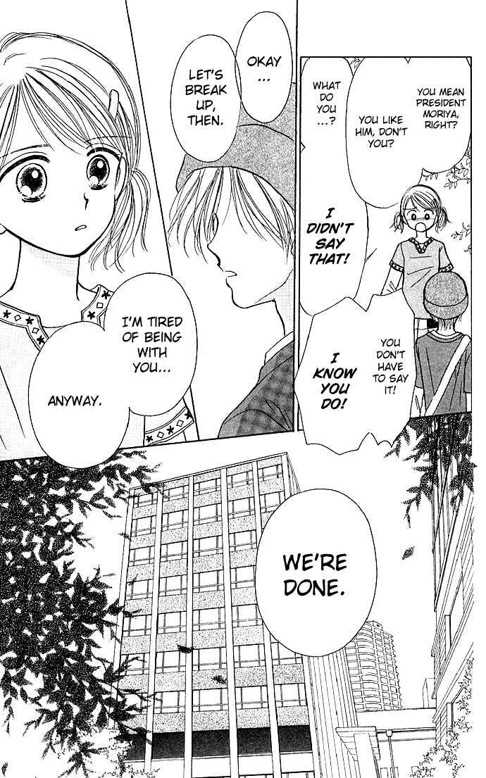 Kamisama no Orgel Chapter 1 page 24 - Chapter 1 : Hymn