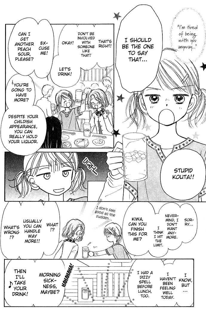 Kamisama no Orgel Chapter 1 page 25 - Chapter 1 : Hymn