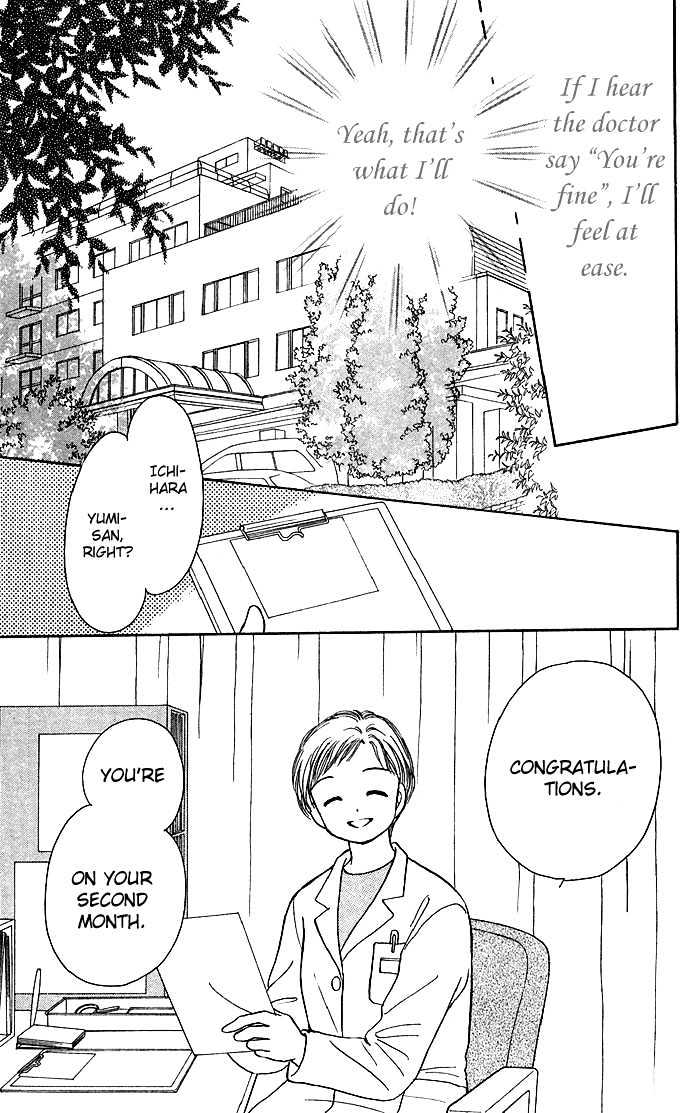 Kamisama no Orgel Chapter 1 page 28 - Chapter 1 : Hymn