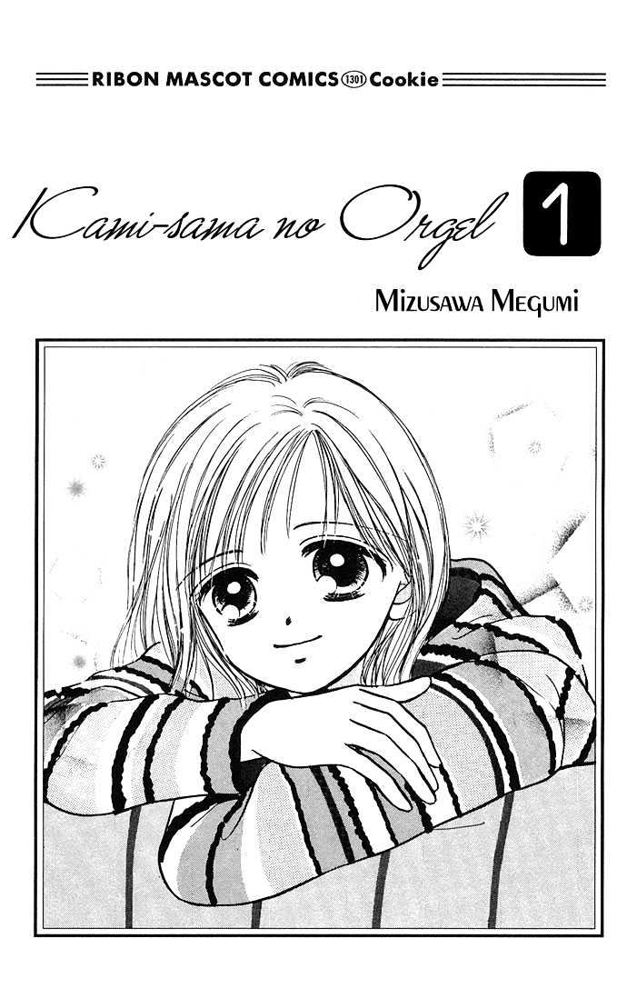 Kamisama no Orgel Chapter 1 page 4 - Chapter 1 : Hymn