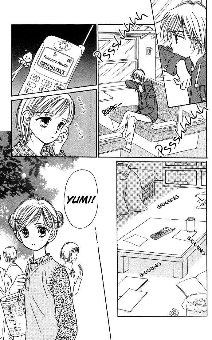 Kamisama no Orgel Chapter 1 page 42 - Chapter 1 : Hymn