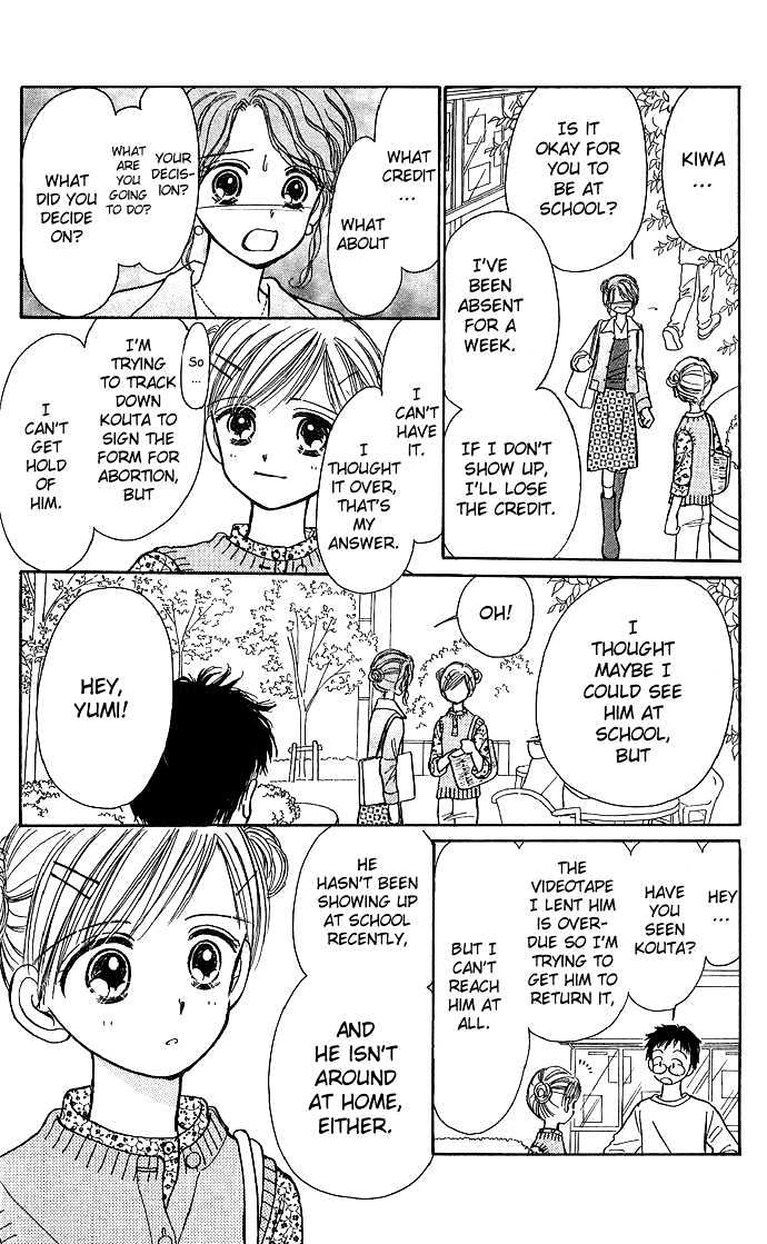 Kamisama no Orgel Chapter 1 page 43 - Chapter 1 : Hymn