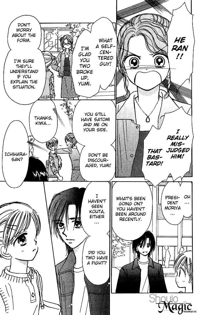 Kamisama no Orgel Chapter 1 page 44 - Chapter 1 : Hymn