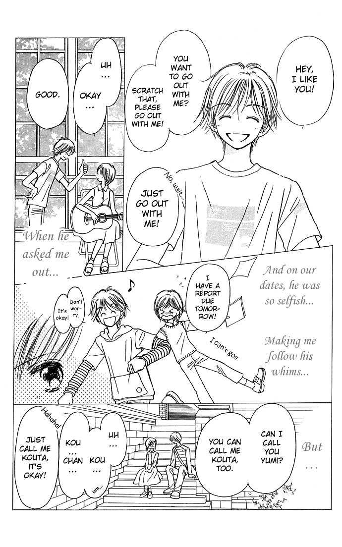 Kamisama no Orgel Chapter 1 page 46 - Chapter 1 : Hymn