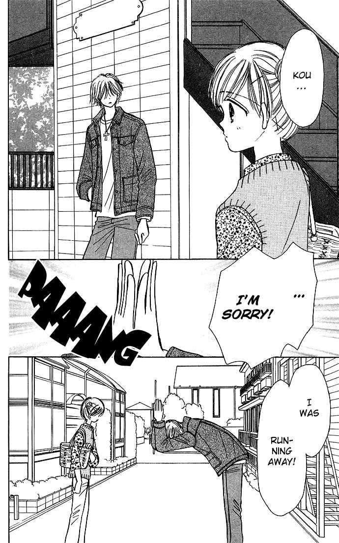 Kamisama no Orgel Chapter 1 page 49 - Chapter 1 : Hymn