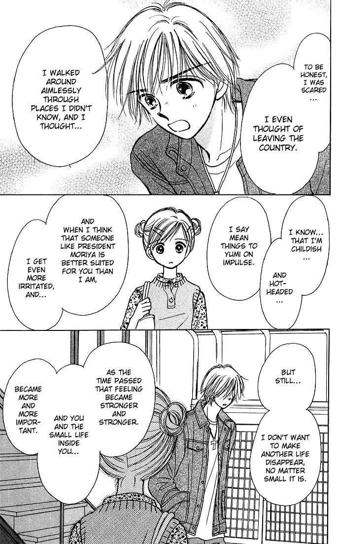 Kamisama no Orgel Chapter 1 page 50 - Chapter 1 : Hymn