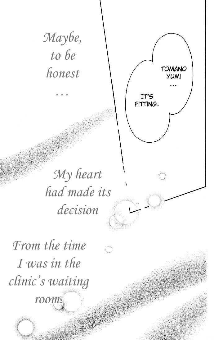 Kamisama no Orgel Chapter 1 page 54 - Chapter 1 : Hymn