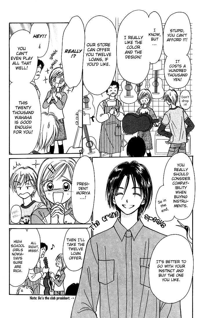 Kamisama no Orgel Chapter 1 page 8 - Chapter 1 : Hymn