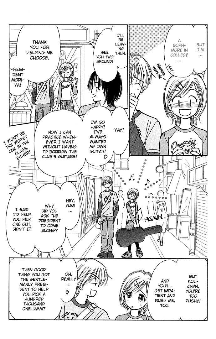 Kamisama no Orgel Chapter 1 page 9 - Chapter 1 : Hymn