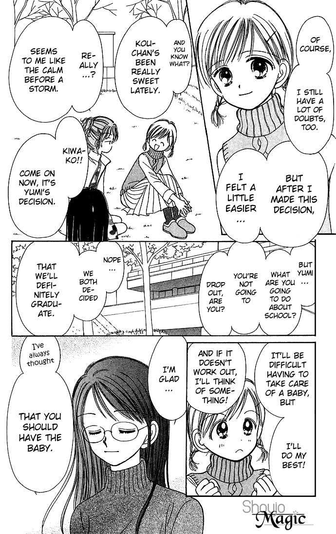 Kamisama no Orgel Chapter 2 page 10 - Chapter 2 : The Toy Soldier's March