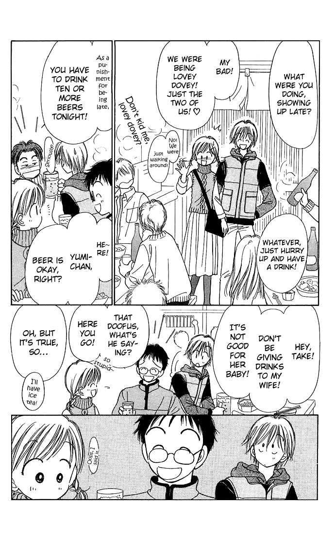 Kamisama no Orgel Chapter 2 page 12 - Chapter 2 : The Toy Soldier's March