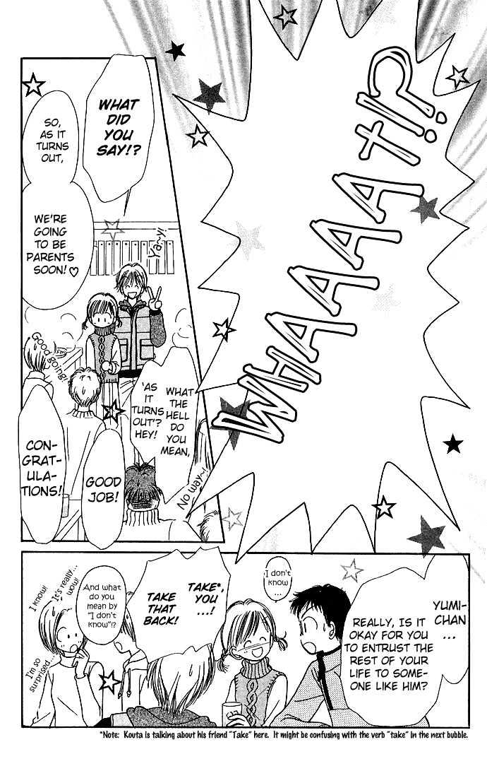 Kamisama no Orgel Chapter 2 page 13 - Chapter 2 : The Toy Soldier's March