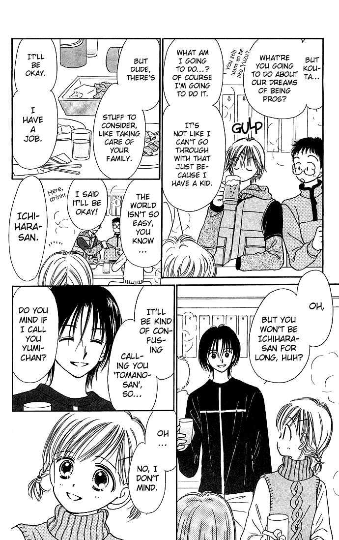 Kamisama no Orgel Chapter 2 page 14 - Chapter 2 : The Toy Soldier's March