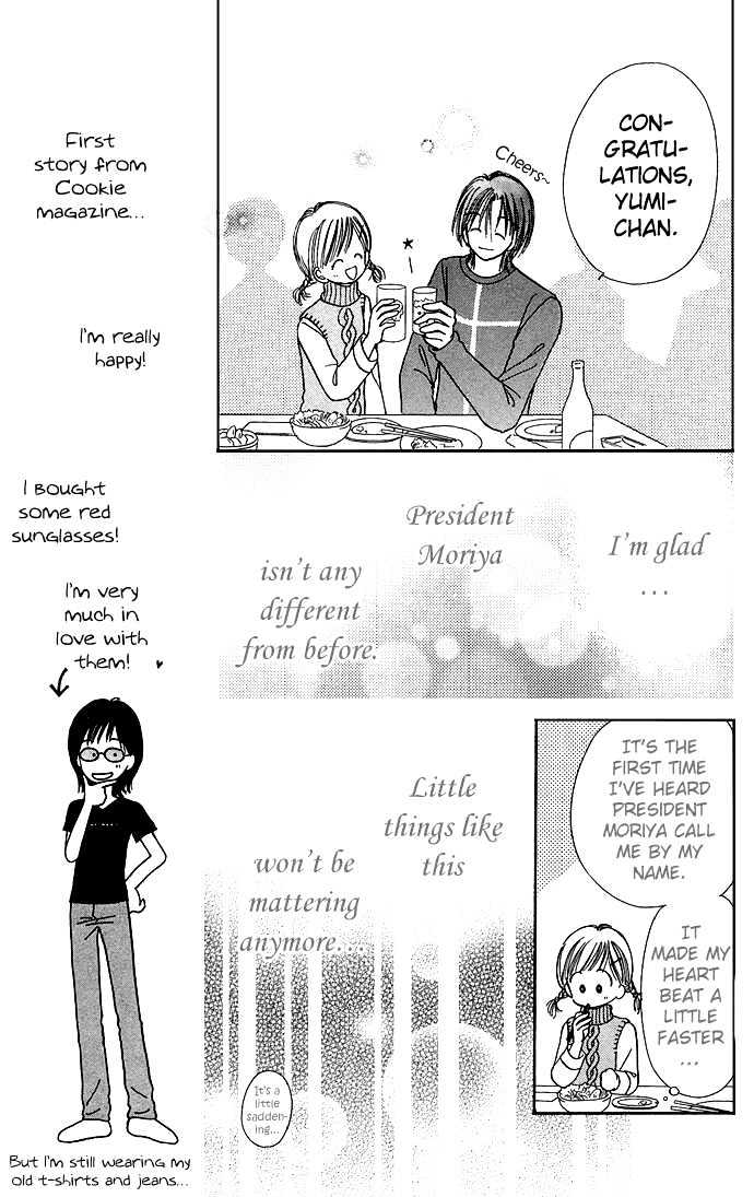 Kamisama no Orgel Chapter 2 page 15 - Chapter 2 : The Toy Soldier's March