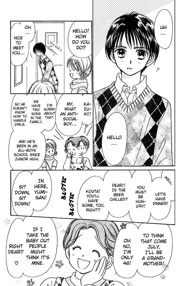 Kamisama no Orgel Chapter 2 page 17 - Chapter 2 : The Toy Soldier's March