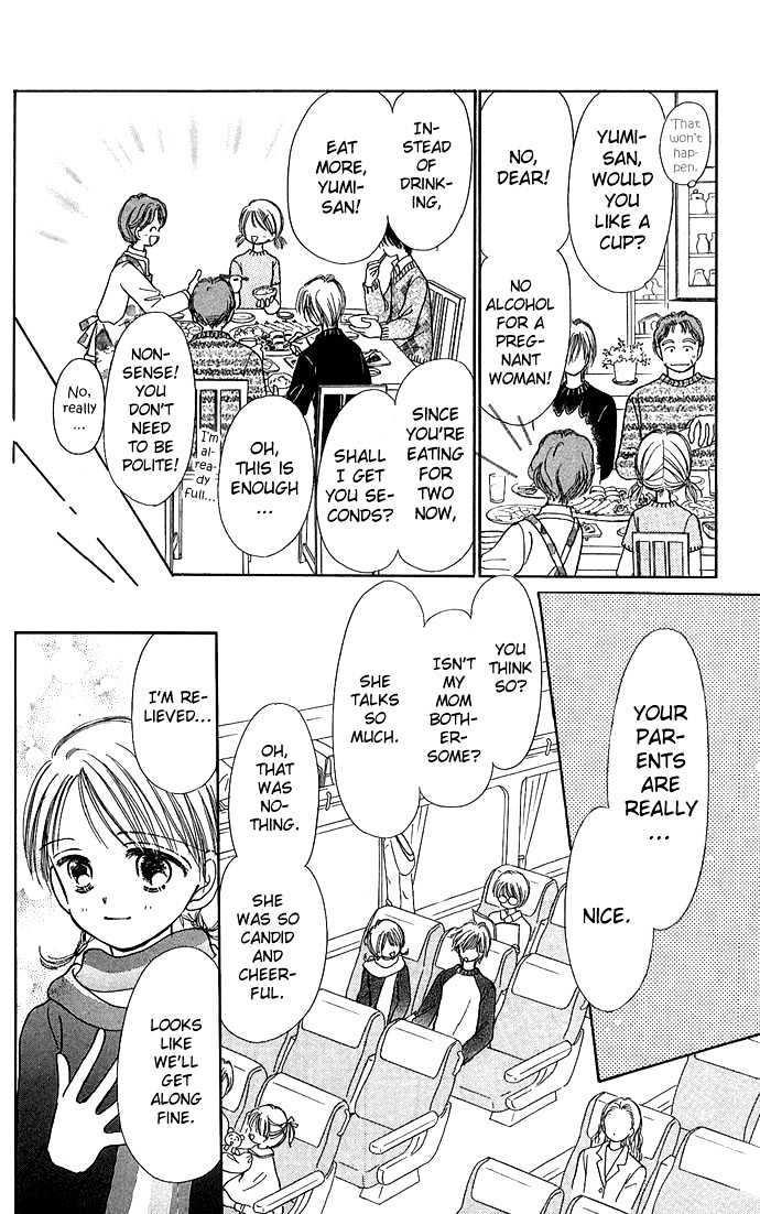 Kamisama no Orgel Chapter 2 page 18 - Chapter 2 : The Toy Soldier's March