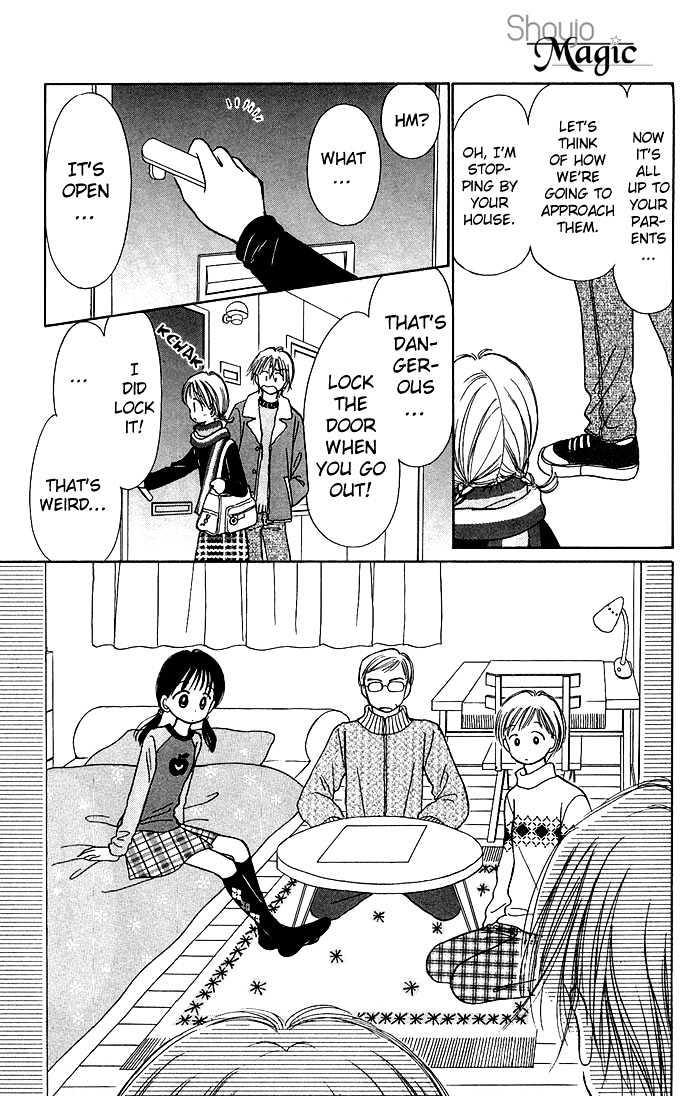 Kamisama no Orgel Chapter 2 page 19 - Chapter 2 : The Toy Soldier's March