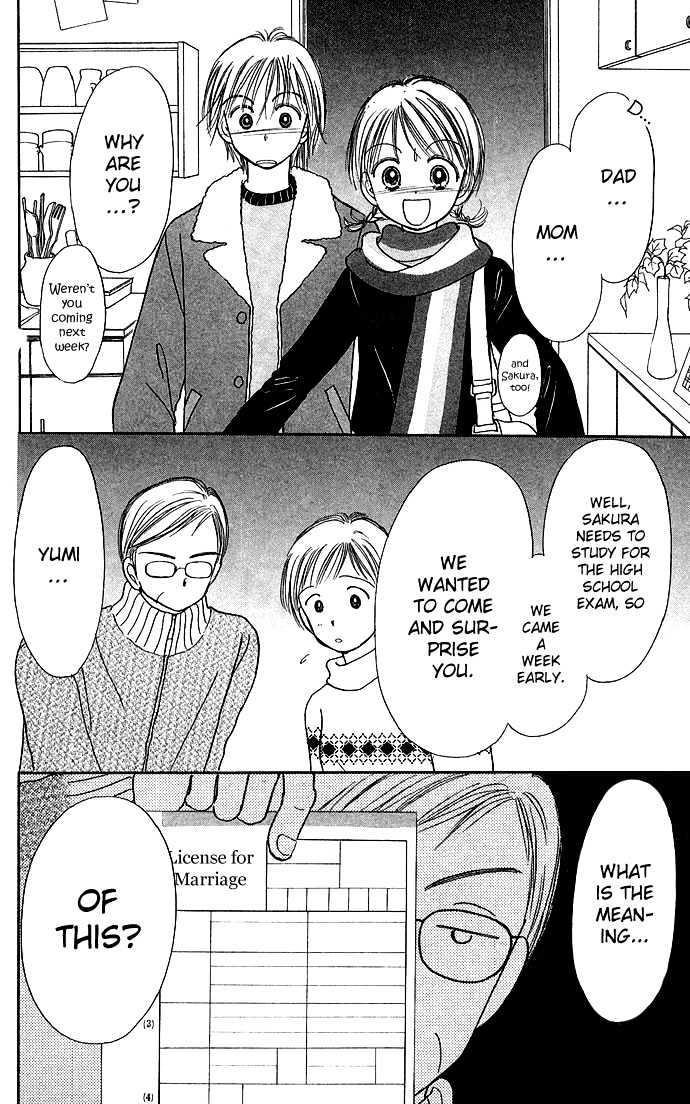 Kamisama no Orgel Chapter 2 page 20 - Chapter 2 : The Toy Soldier's March