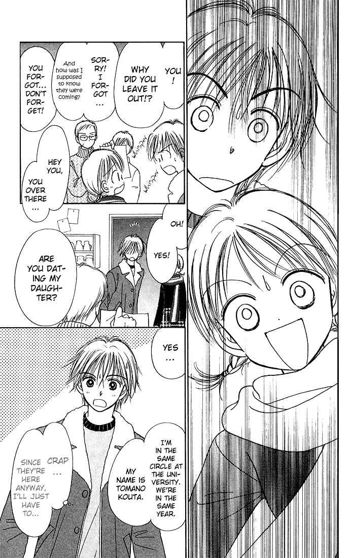 Kamisama no Orgel Chapter 2 page 21 - Chapter 2 : The Toy Soldier's March