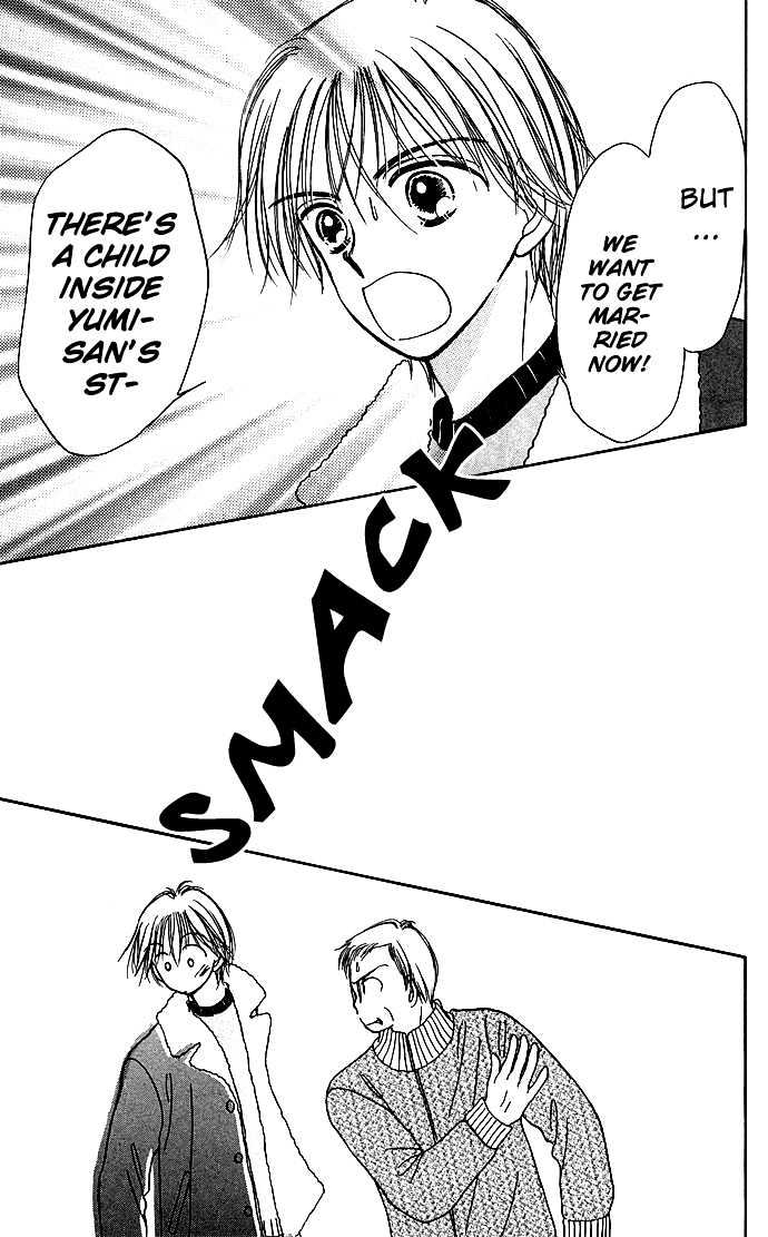 Kamisama no Orgel Chapter 2 page 23 - Chapter 2 : The Toy Soldier's March