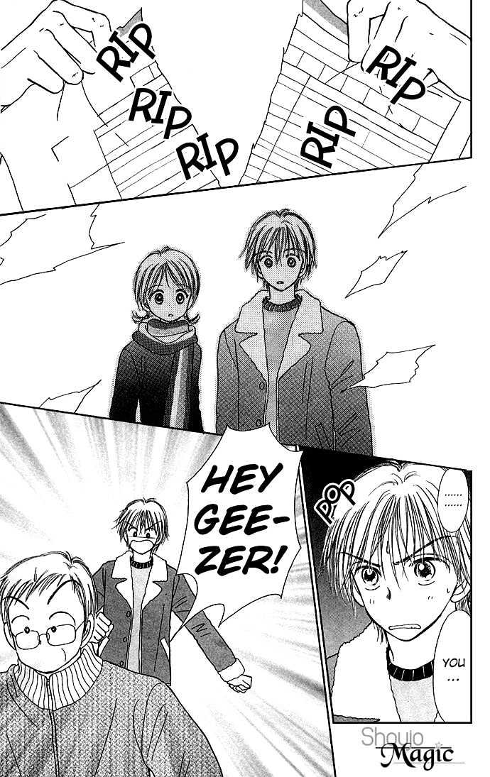 Kamisama no Orgel Chapter 2 page 25 - Chapter 2 : The Toy Soldier's March