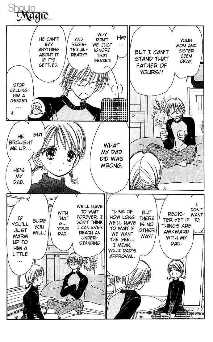 Kamisama no Orgel Chapter 2 page 28 - Chapter 2 : The Toy Soldier's March