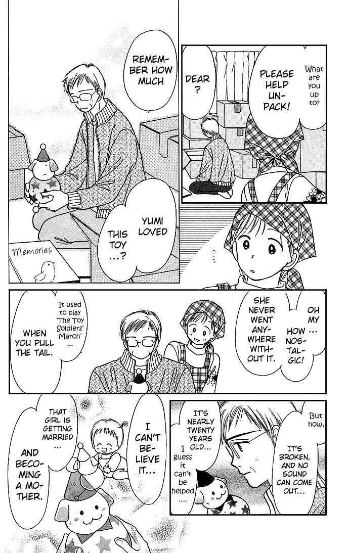 Kamisama no Orgel Chapter 2 page 30 - Chapter 2 : The Toy Soldier's March
