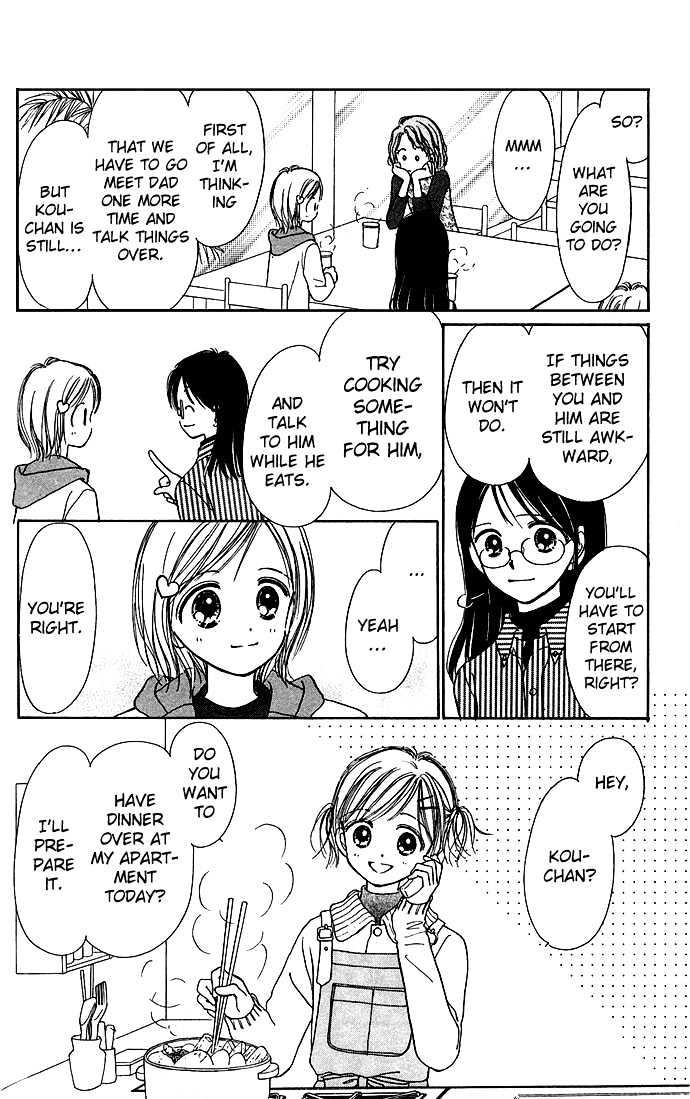 Kamisama no Orgel Chapter 2 page 32 - Chapter 2 : The Toy Soldier's March