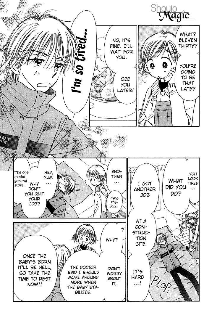 Kamisama no Orgel Chapter 2 page 33 - Chapter 2 : The Toy Soldier's March