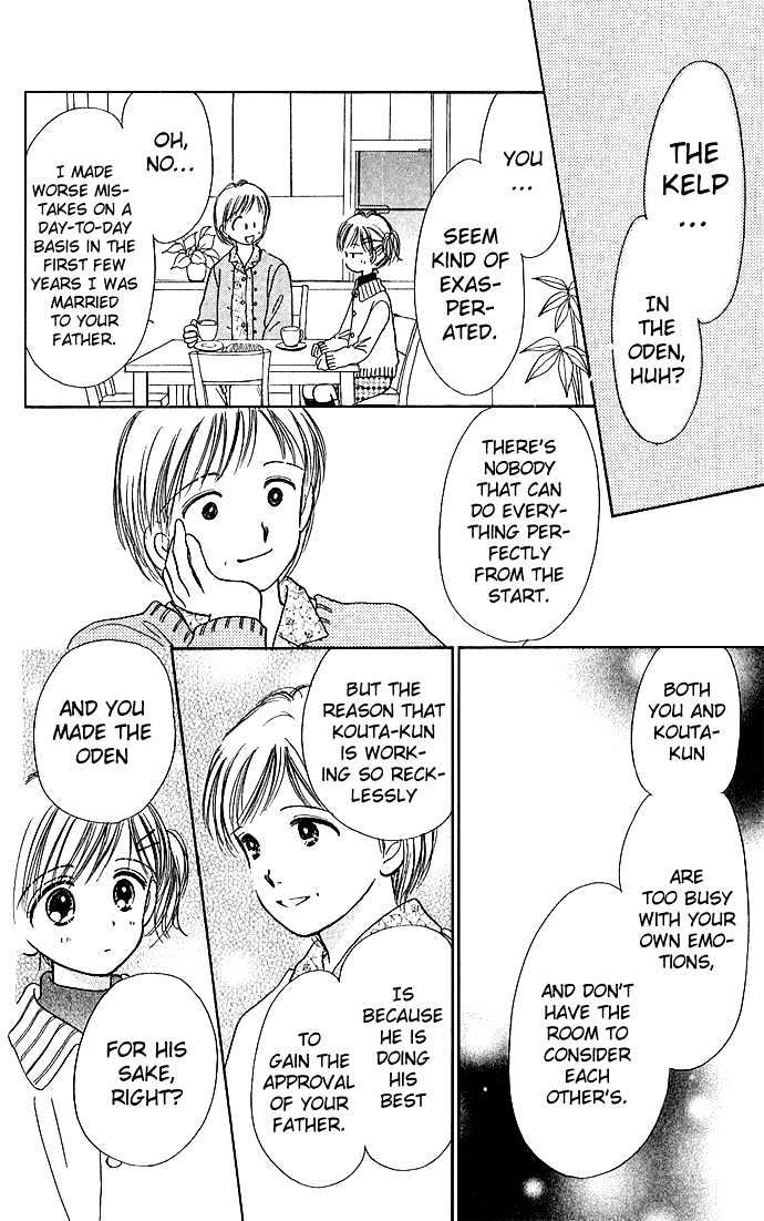 Kamisama no Orgel Chapter 2 page 40 - Chapter 2 : The Toy Soldier's March
