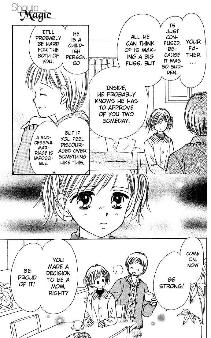 Kamisama no Orgel Chapter 2 page 41 - Chapter 2 : The Toy Soldier's March
