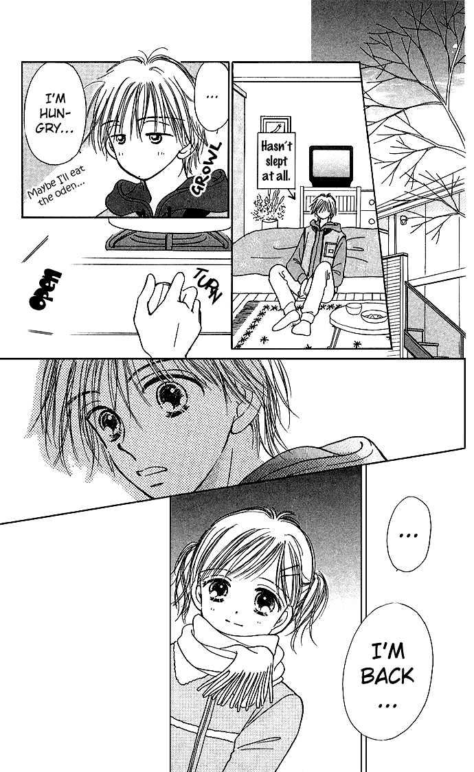 Kamisama no Orgel Chapter 2 page 43 - Chapter 2 : The Toy Soldier's March