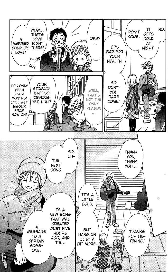 Kamisama no Orgel Chapter 2 page 49 - Chapter 2 : The Toy Soldier's March