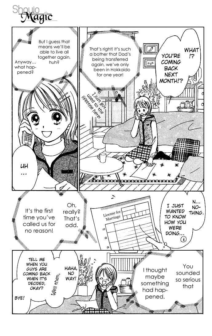 Kamisama no Orgel Chapter 2 page 5 - Chapter 2 : The Toy Soldier's March