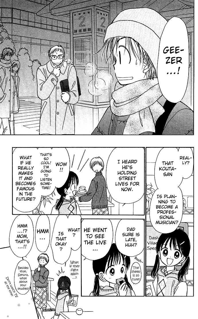Kamisama no Orgel Chapter 2 page 53 - Chapter 2 : The Toy Soldier's March