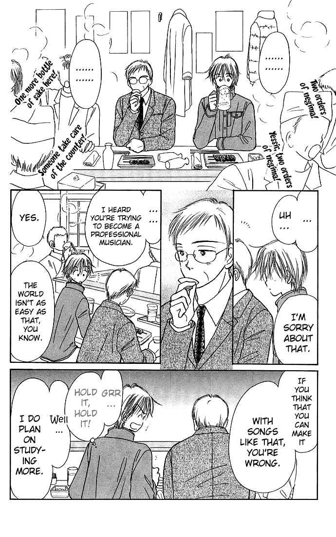 Kamisama no Orgel Chapter 2 page 54 - Chapter 2 : The Toy Soldier's March
