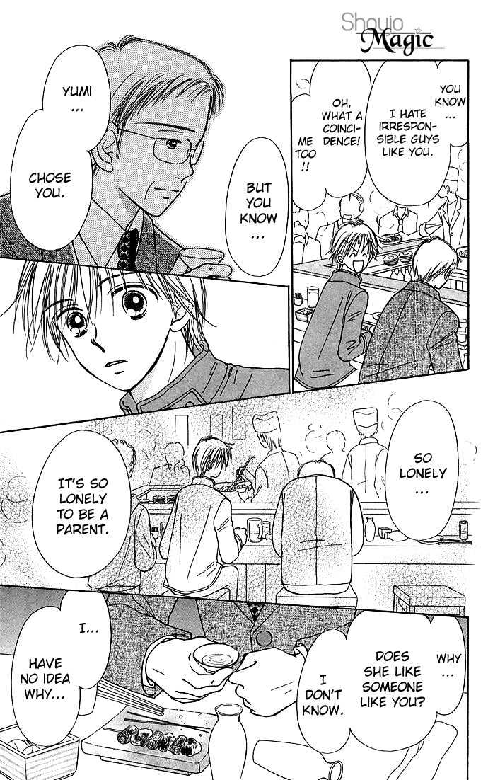 Kamisama no Orgel Chapter 2 page 55 - Chapter 2 : The Toy Soldier's March