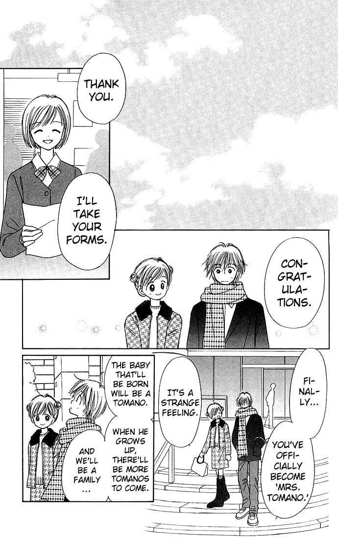 Kamisama no Orgel Chapter 2 page 57 - Chapter 2 : The Toy Soldier's March