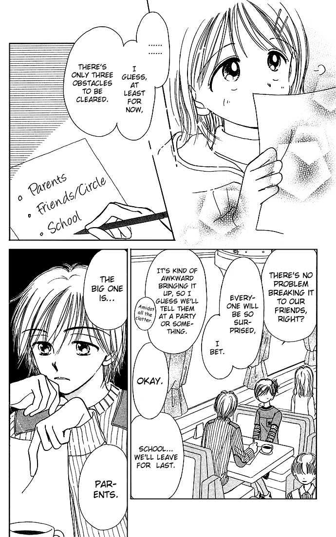 Kamisama no Orgel Chapter 2 page 6 - Chapter 2 : The Toy Soldier's March